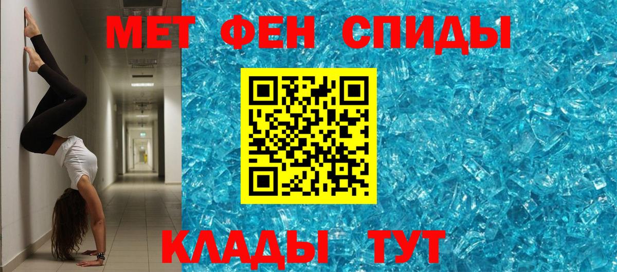 АМФЕТАМИН Premium Кунгур