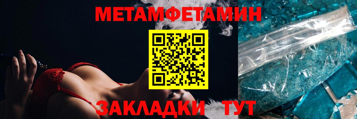 АМФЕТАМИН  АМФЕТАМИН 98%  Вход с VPN  АМФЕТАМИН  Кунгур 