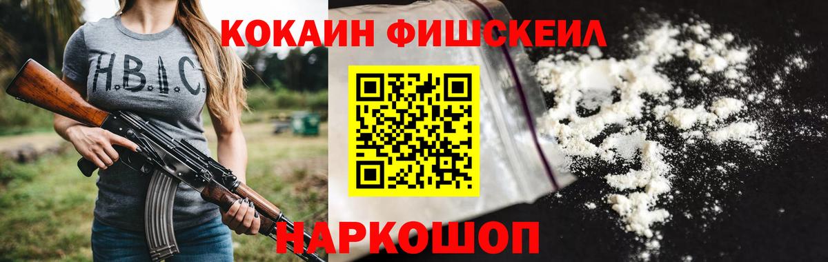 Alpha-PVP СК   ТГК  MDMA  МЕТАМФЕТАМИН  Бошки Шишки  ЭКСТАЗИ  НБОМе  Cocaine  Вход с VPN  Кунгур  Меф кристаллы  LSD-25 