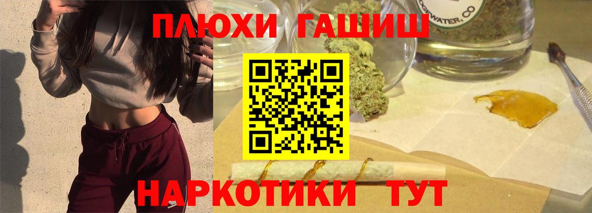 ГЕРОИН Кунгур