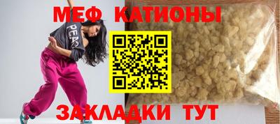 MDMA Кингисепп