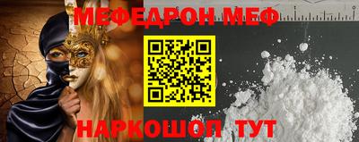 ALPHA PVP Кинель