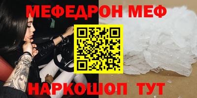 ALPHA PVP Кинель