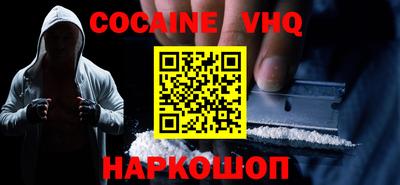 кокс Кимры