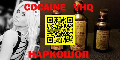 MDMA Кингисепп