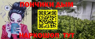 ALPHA PVP Кинель