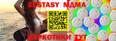 ALPHA PVP Кинель