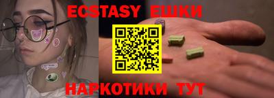 MDMA Кингисепп