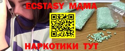 MDMA Кингисепп
