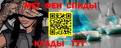 ALPHA PVP Кинель