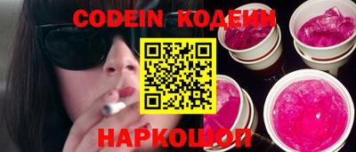ALPHA PVP Кинель