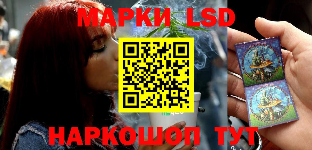 Лсд 25 экстази кислота  LSD-25 экстази кислота  Кунгур  Вход с VPN 