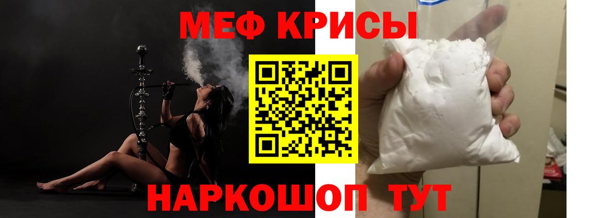 МЕФ VHQ  Вход с VPN  Кунгур 