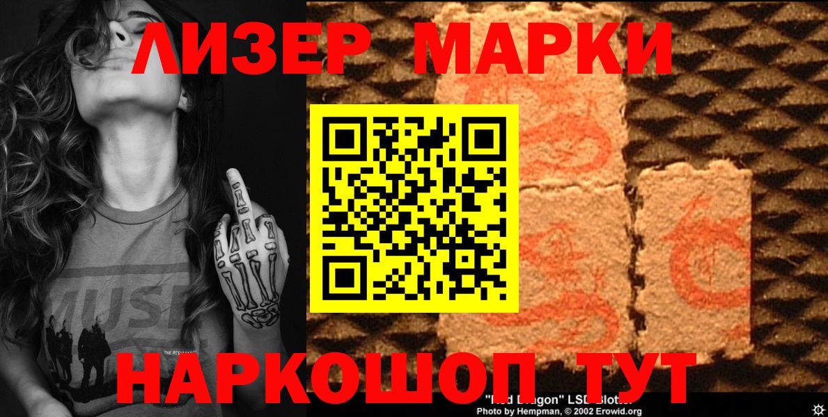 Кунгур  Марки NBOMe  Вход с VPN  Марки NBOMe 1,5мг  Марки NBOMe 1,5мг 