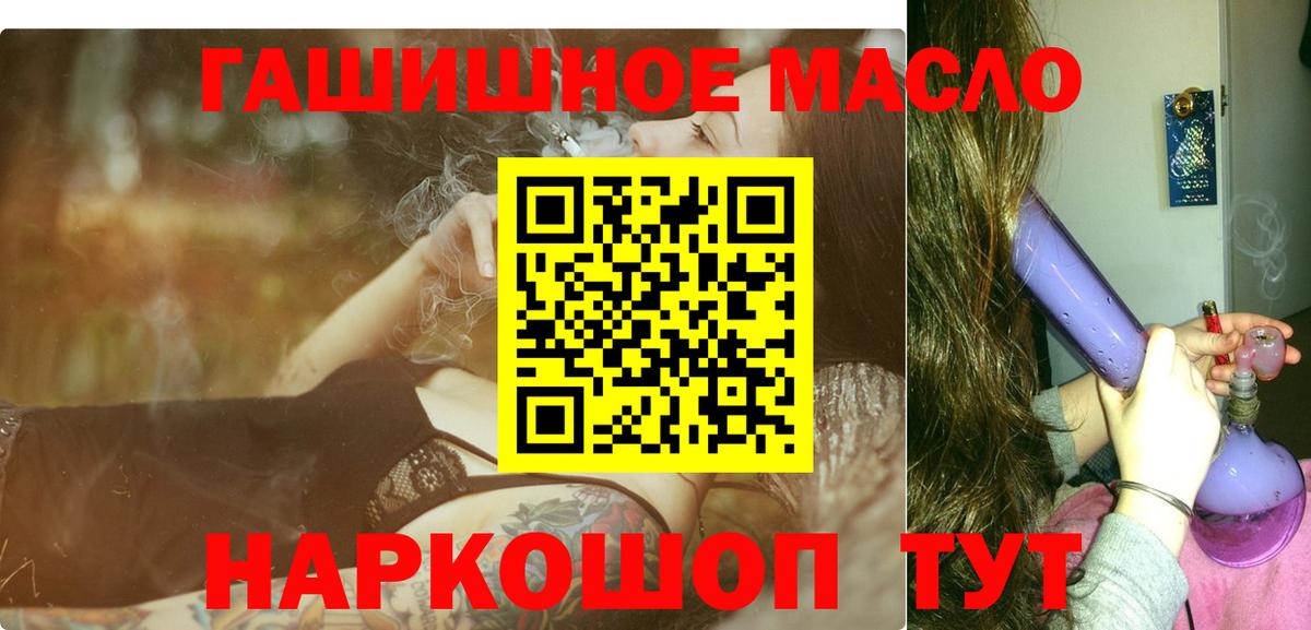 ТГК концентрат Кунгур