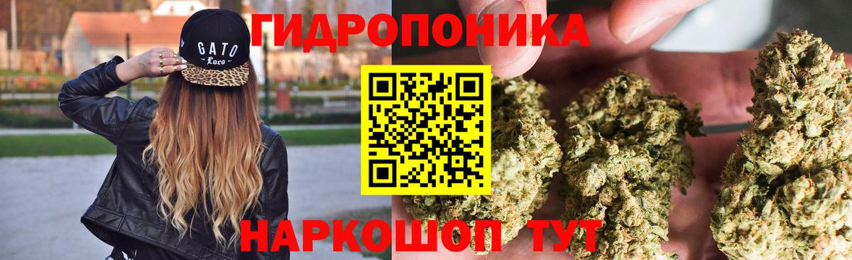 Бошки Шишки Ganja Кунгур